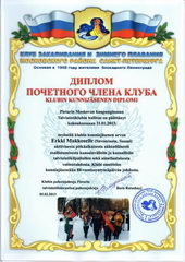 диплом Почётного члена Клуба закаливания и зимнего плавания Московского района Санкт-Петербурга